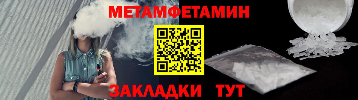 АМФЕТАМИН Розовый Белогорск