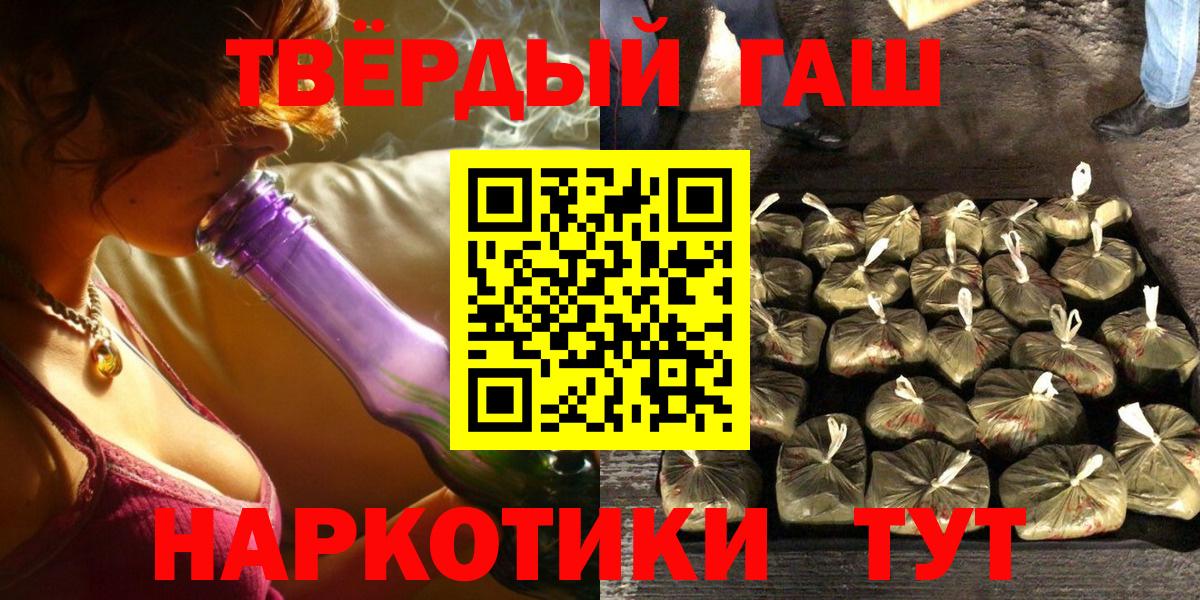 Гашиш индика сатива  Гашиш Изолятор  Вход с VPN  Белогорск 