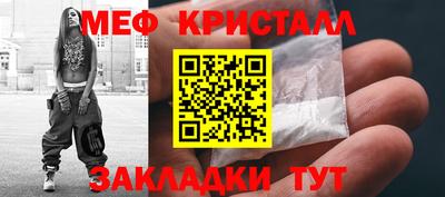 тгк Северобайкальск