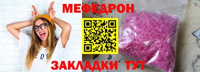 индика Севастополь