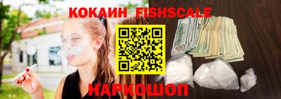 синтетический гашиш Свободный