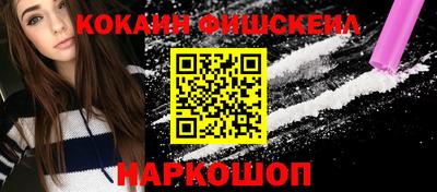 синтетический гашиш Свободный