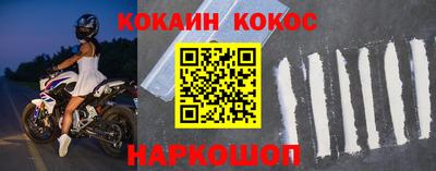 синтетический гашиш Свободный
