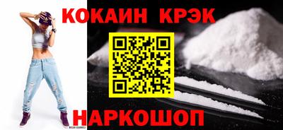 синтетический гашиш Свободный