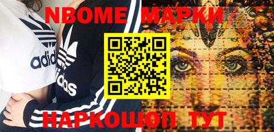индика Севастополь