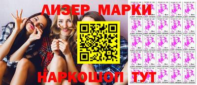 синтетический гашиш Свободный