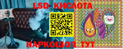 тгк Северобайкальск