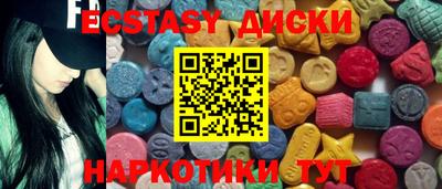 синтетический гашиш Свободный