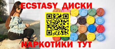 тгк Северобайкальск