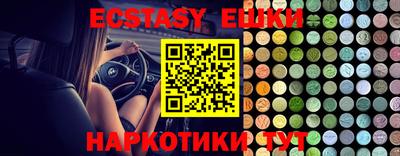 синтетический гашиш Свободный