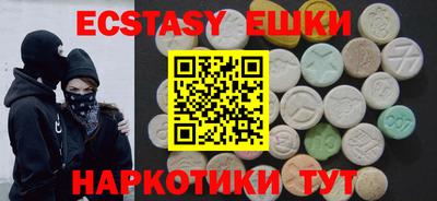 тгк Северобайкальск