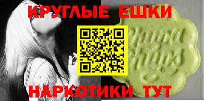 индика Севастополь