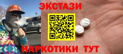 тгк Северобайкальск