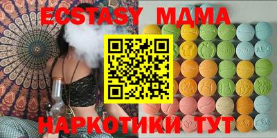 синтетический гашиш Свободный