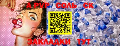 тгк Северобайкальск