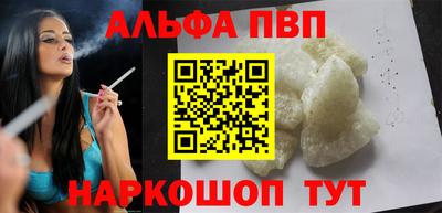 синтетический гашиш Свободный