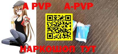 индика Севастополь