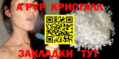 индика Севастополь