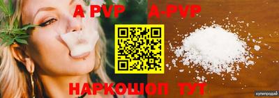 тгк Северобайкальск