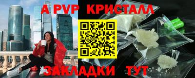 тгк Северобайкальск
