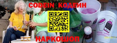 тгк Северобайкальск