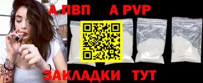 синтетический гашиш Свободный