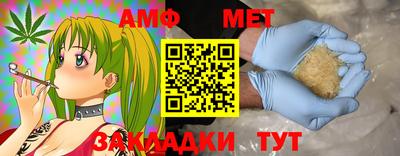 тгк Северобайкальск