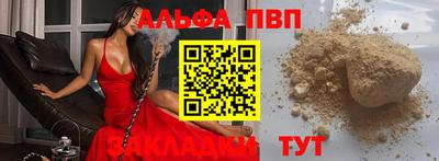 тгк Северобайкальск