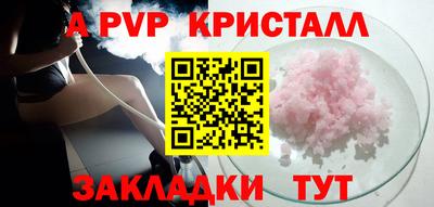 тгк Северобайкальск