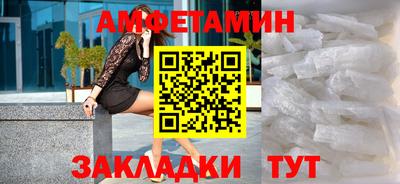 тгк Северобайкальск