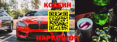 синтетический гашиш Свободный