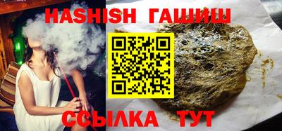 синтетический гашиш Свободный