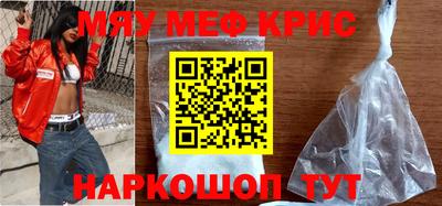 тгк Северобайкальск