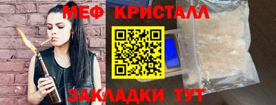 тгк Северобайкальск