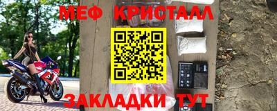тгк Северобайкальск