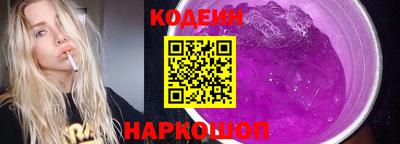 тгк Северобайкальск