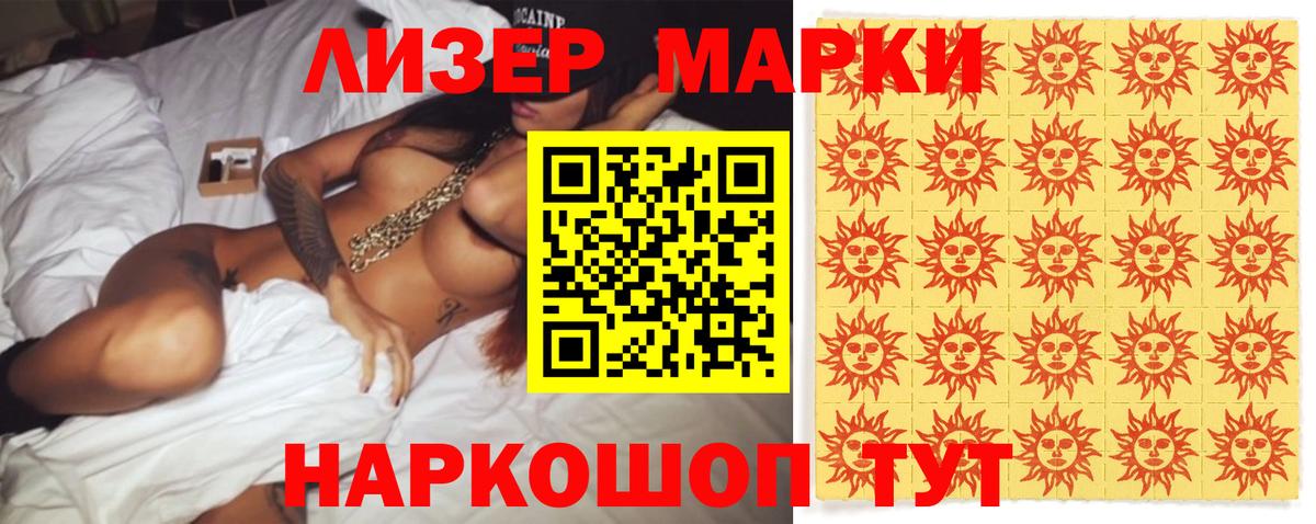 Лсд 25 экстази кислота Белогорск