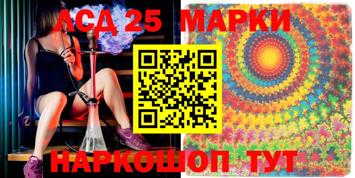 Марки N-bome 1,8мг Белогорск