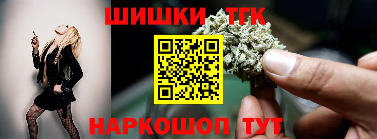 Белогорск  МАРИХУАНА планчик  Марихуана Amnesia  Вход с VPN  Бошки Шишки ГИДРОПОН  Шишки марихуана OG Kush 